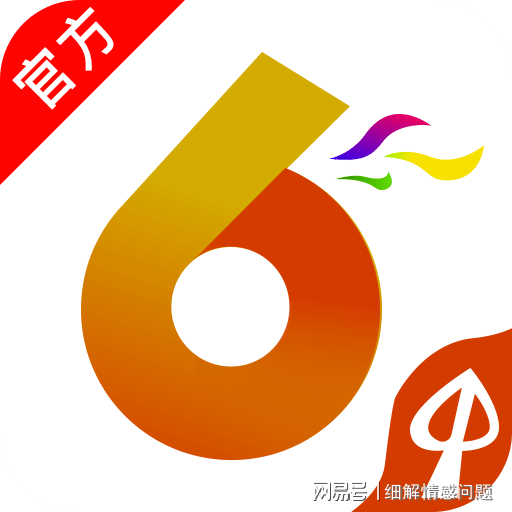 4949正版免费资料大全,可靠研究解释落实