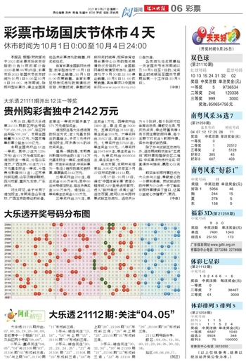 2024新澳门天天开好彩;全面释义解释落实