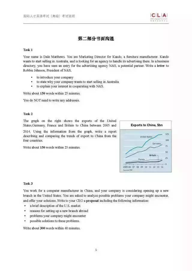 新奥最准免费资料大全;现状分析解释落实