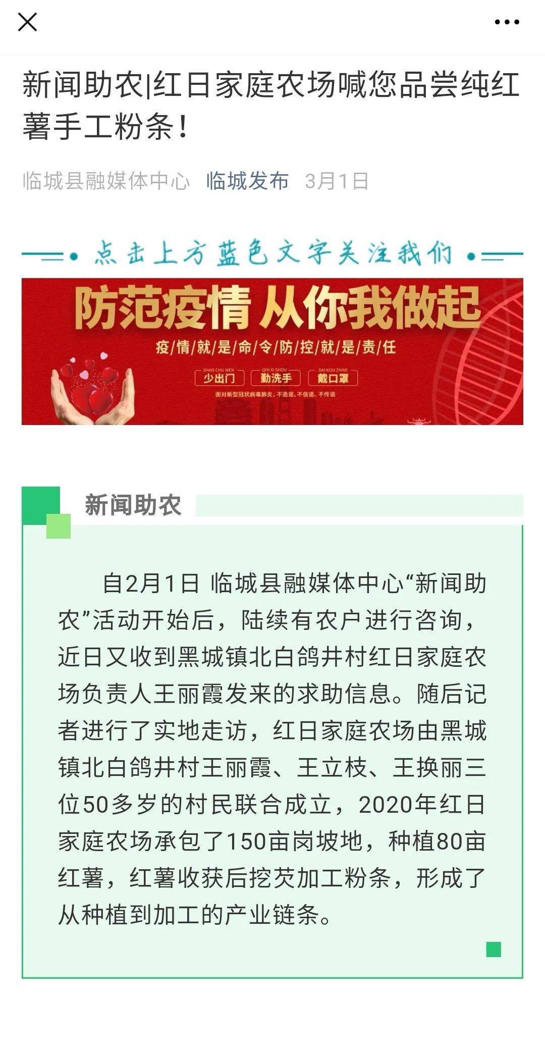 澳门管家婆100%精准,构建解答解释落实