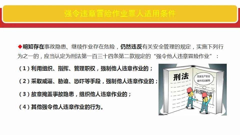 澳门三码三码精准;全面释义解释落实