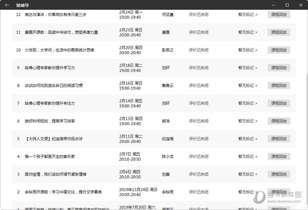 2024澳门特马今晚开奖亿彩网,现状分析解释落实