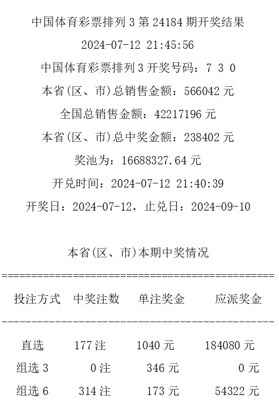 494949最快资料今晚开什么,实证分析解释落实