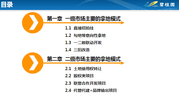 新澳最快最准的资料,精选解释解析落实