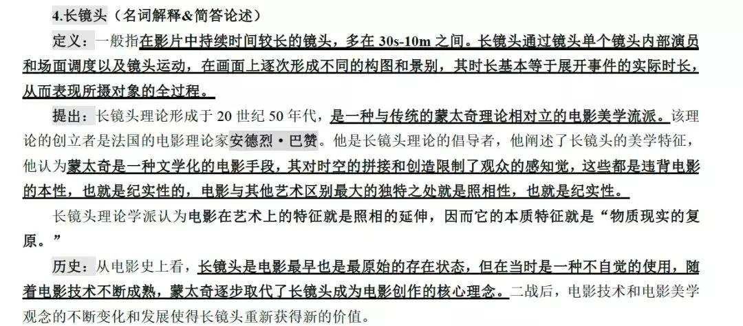 2024澳门特马今晚资料56期的;现状分析解释落实