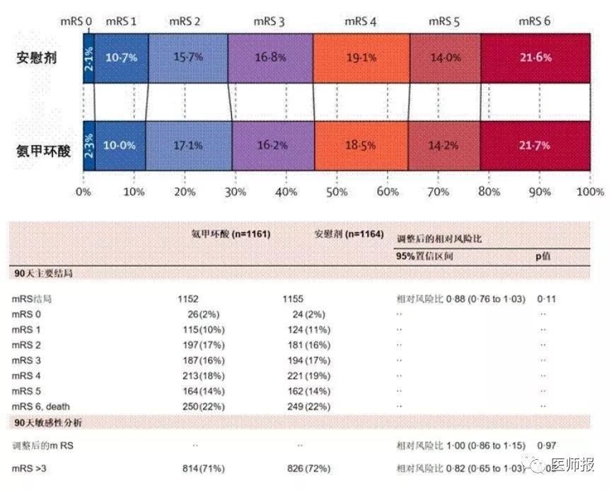 最新新闻讲解，揭示全球动态与热点事件