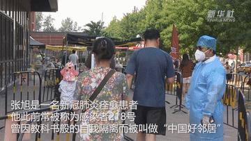 北京最新隔离点，防疫工作的新视角与人文关怀