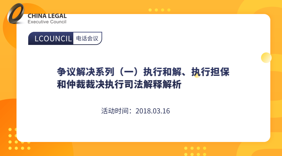 抗诉最新解释，深化理解与应用