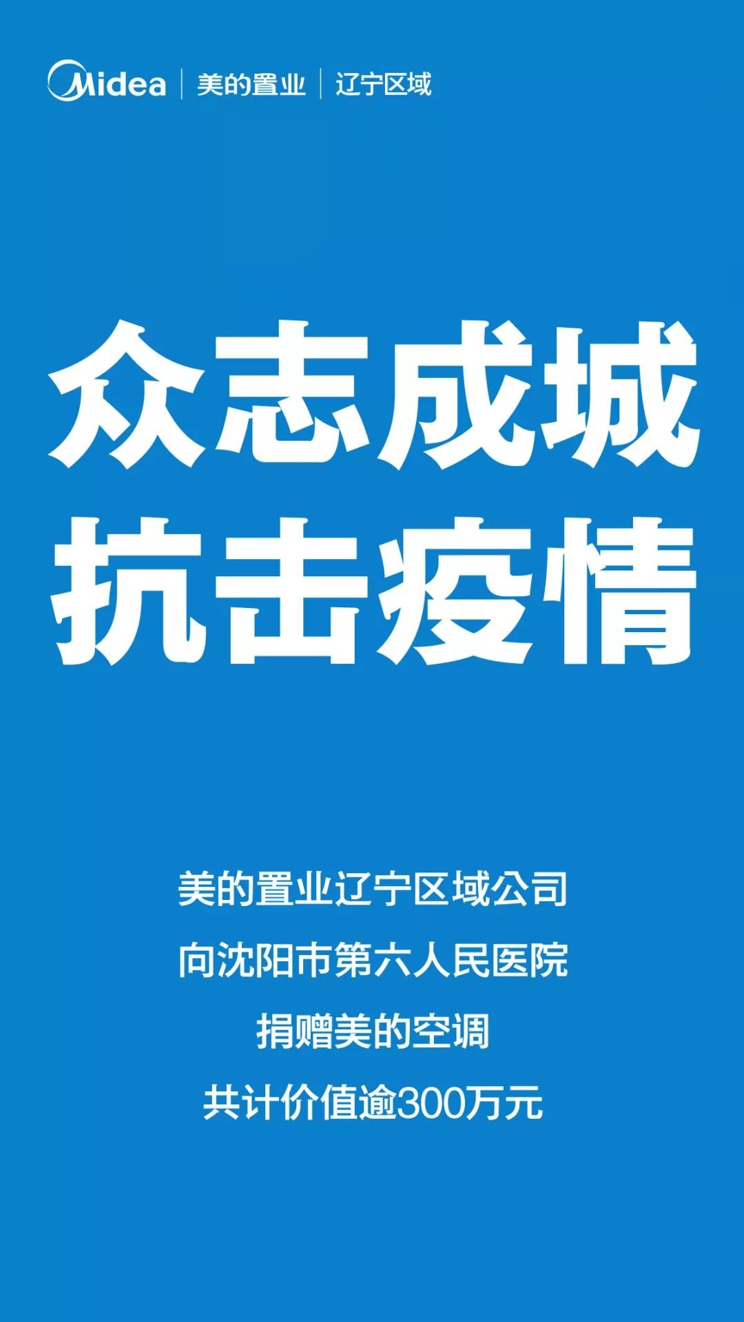 最新疫情减免房租政策，助力抗击疫情，共克时艰