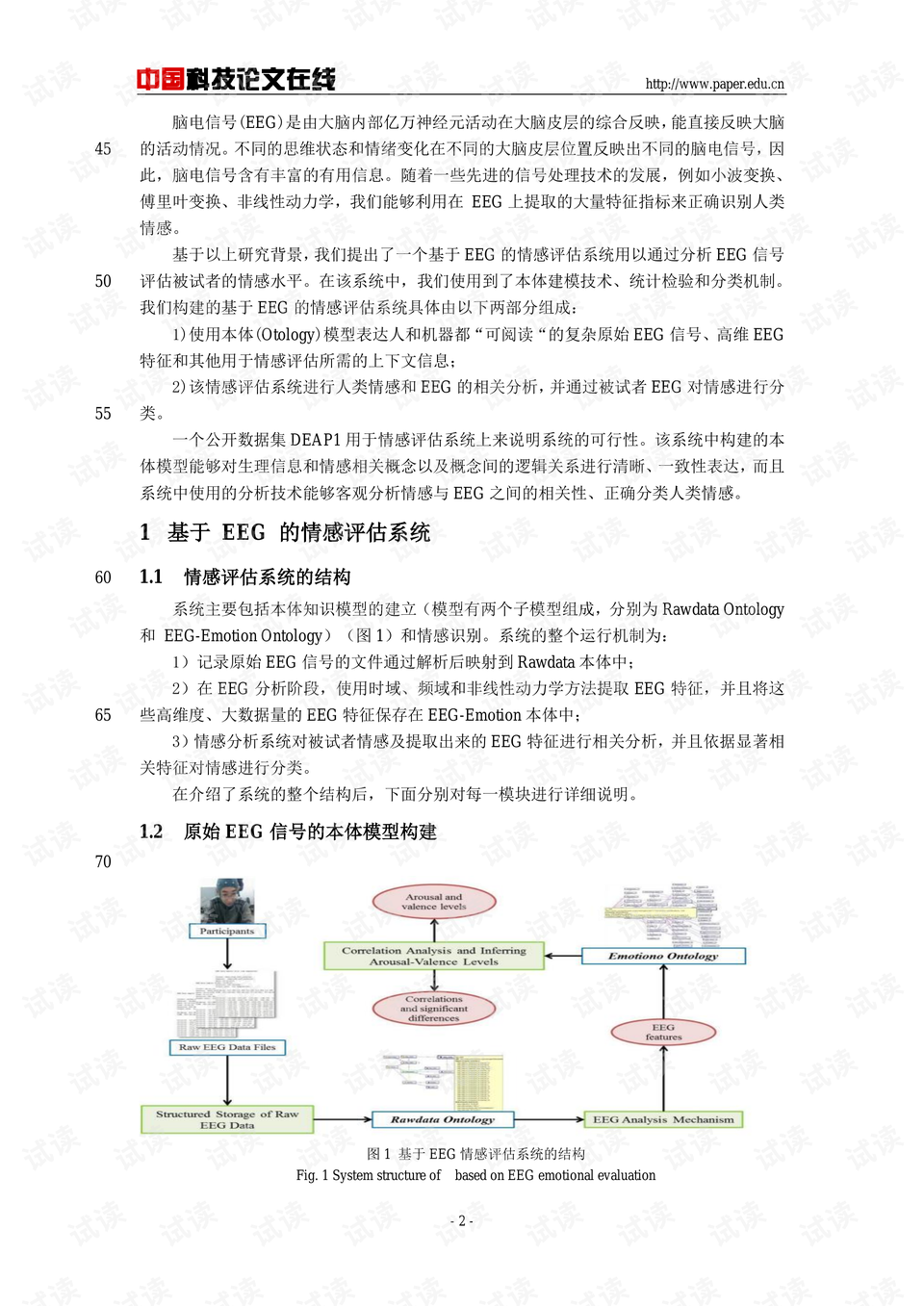 最新开学延期的多维度探析