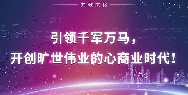 商道崛起最新，重塑商业格局的力量与趋势