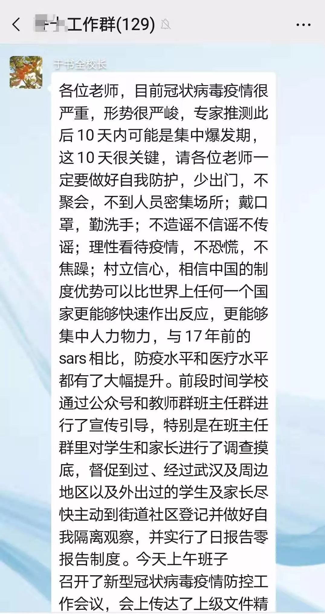 最新疫情公布广州，坚定信心，共克时艰