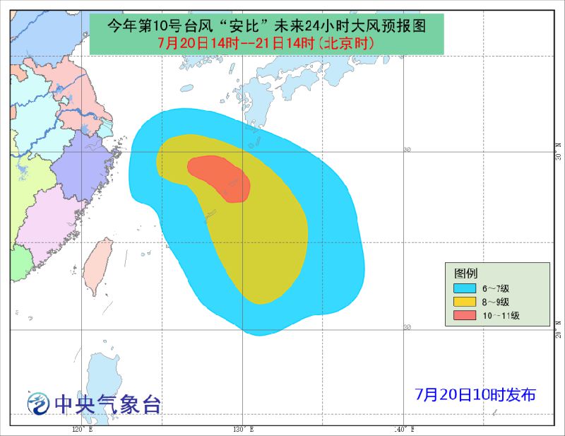 台风安比最新动态报告